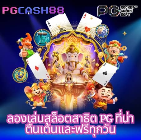 บ้านบอลคืนนี้